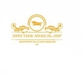 Купить мебель в Луганске картинка из объявления