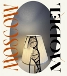 модели картинка из объявления