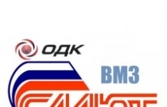 Инженер-энергетик картинка из объявления