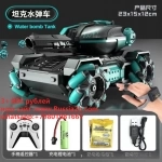 Игрушка радиоуправляемая автомобиль картинка из объявления