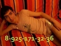 Миннет за 1000 с вас в вашей машине Метро Коломенская картинка из объявления