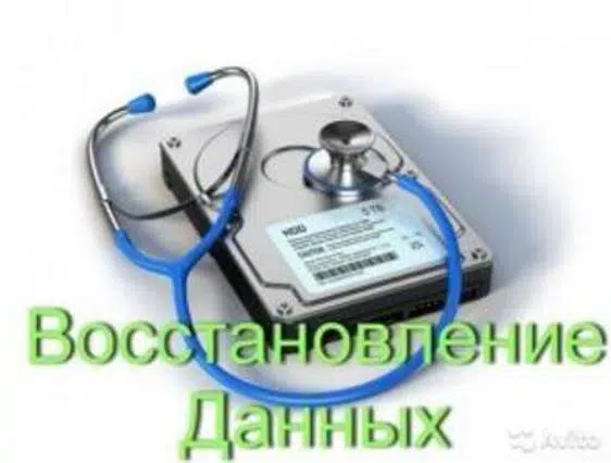 Сборка компьютеров на заказ в объявлении 1 фото Сборка компьютеров на заказ картинка из объявления