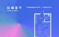 Продам 1 комнатную квартиру 30.9 м2 в объявлении 10 фото Продам 1 комнатную квартиру 30.9 м2 картинка из объявления