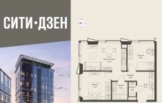 Продам 2 комнатную квартиру 52.5 м2 картинка из объявления