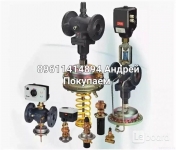 Куплю продукция Danfoss дорого  Продать данфосс вы точно по адрес картинка из объявления