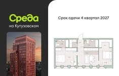 Продам 2 комнатную квартиру 64 м2 картинка из объявления