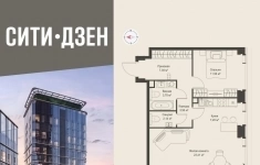 Продам 2 комнатную квартиру 59.04 м2 в объявлении 10 фото Продам 2 комнатную квартиру 59.04 м2 картинка из объявления