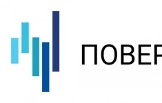 Метролог картинка из объявления