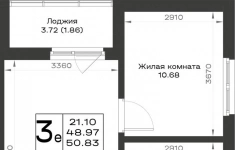 Продам 2 комнатную квартиру 50.83 м2 картинка из объявления