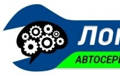 Автомеханик картинка из объявления
