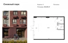 Продам коммерческую недвижимость 94.09 м2 в объявлении 6 фото Продам коммерческую недвижимость 94.09 м2 картинка из объявления
