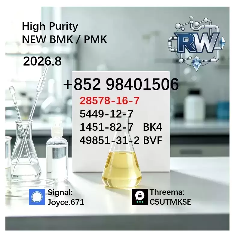 PMK 28578-16-7 Industrial Chemical Light Yellow Oil в объявлении 1 фото PMK 28578-16-7 Industrial Chemical Light Yellow Oil картинка из объявления