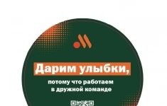 Сотрудник «Вкусно - и точка» в объявлении 1 фото Сотрудник «Вкусно - и точка» картинка из объявления