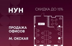 Продам коммерческую недвижимость 88.9 м2 в объявлении 10 фото Продам коммерческую недвижимость 88.9 м2 картинка из объявления