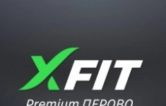 Менеджер отдела продаж в фитнес-клуб XFIT Премиум (Перово) картинка из объявления