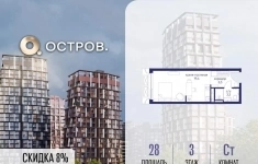 Продам 1 комнатную квартиру 28 м2 в объявлении 10 фото Продам 1 комнатную квартиру 28 м2 картинка из объявления