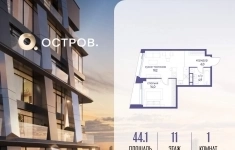 Продам 1 комнатную квартиру 44.1 м2 картинка из объявления