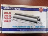 Палец поршневой СМД 14/18/20/22 в Волгограде в объявлении 1 фото Палец поршневой СМД 14/18/20/22 в Волгограде картинка из объявления