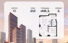 Продам 1 комнатную квартиру 48.13 м2 в объявлении 10 фото Продам 1 комнатную квартиру 48.13 м2 картинка из объявления