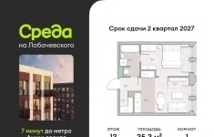 Продам 1 комнатную квартиру 35.3 м2 картинка из объявления