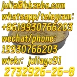 Powerful ingredients 2732926-26-8 в объявлении 1 фото Powerful ingredients 2732926-26-8 картинка из объявления