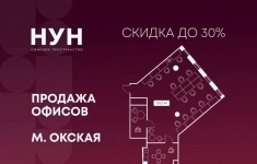 Продам коммерческую недвижимость 112.7 м2 в объявлении 10 фото Продам коммерческую недвижимость 112.7 м2 картинка из объявления