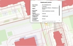 Продам участок 0.3 сот. картинка из объявления