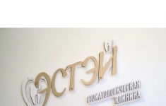 Медицинская сестра в стоматологическую клинику картинка из объявления