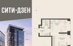 Продам 1 комнатную квартиру 31.94 м2 картинка из объявления