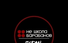 Промоутер картинка из объявления