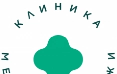 Уборщик/ца (горничная) картинка из объявления