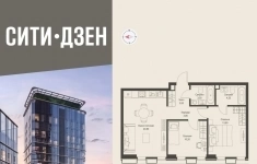 Продам 2 комнатную квартиру 59.3 м2 в объявлении 10 фото Продам 2 комнатную квартиру 59.3 м2 картинка из объявления
