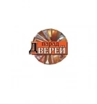 Двери входные и межкомнатные в Луганске в объявлении 1 фото Двери входные и межкомнатные в Луганске картинка из объявления