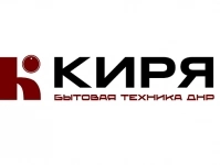 Интернет магазин бытовой техники в Донецке и ДНР картинка из объявления