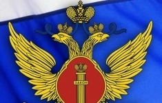 Младший инспектор картинка из объявления