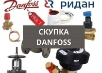 Куплю Продукция RIDAN Ридан Ridan Ридан TR 84 .---. 1 ,- Ридан TR 70 .---. 2 ,- Ридан TR-N .---. 3 ,- Ридан TR-G .---. 4 ,- Ридан TR-G/TR 84 .- в объявлении 1 фото Куплю Продукция RIDAN Ридан Ridan Ридан TR 84 .---. 1 ,- Ридан TR 70 .---. 2 ,- Ридан TR-N .---. 3 ,- Ридан TR-G .---. 4 ,- Ридан TR-G/TR 84 .- картинка из объявления