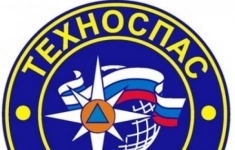 Командир отделения ВГК картинка из объявления