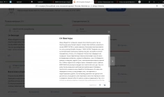 Приворот.Отворот.Порча.Гадание по картам Таро.Присушка.Привязка.Ч картинка из объявления