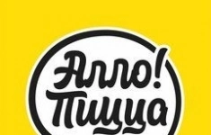 Автокурьер по доставке пиццы картинка из объявления