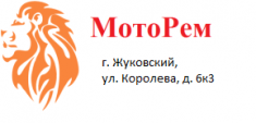 Мотосервис в объявлении 1 фото Мотосервис картинка из объявления