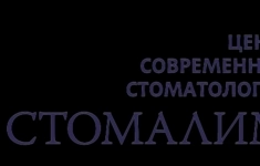 Медицинская сестра / медицинский брат картинка из объявления