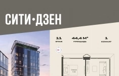 Продам 1 комнатную квартиру 44.4 м2 в объявлении 10 фото Продам 1 комнатную квартиру 44.4 м2 картинка из объявления