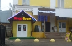 Сдам коммерческую недвижимость 72 м2 картинка из объявления