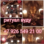 Елена Есевич из Омска. Всем привет! Не могу скрыть своей радости. картинка из объявления