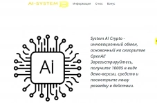 От первых 100 тысяч к миллиону: Мой год с искусственным интеллектом от Crypto-AI-System картинка из объявления