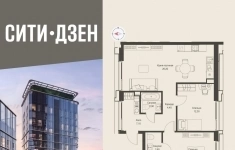 Продам 2 комнатную квартиру 70.5 м2 картинка из объявления