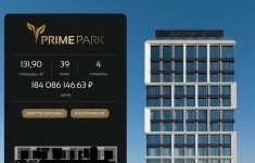 Продам 4 комнатную квартиру 131 м2 в объявлении 10 фото Продам 4 комнатную квартиру 131 м2 картинка из объявления