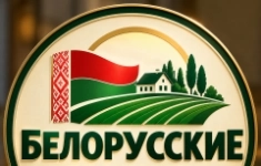 Продавец белорусских продуктов картинка из объявления
