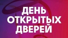 День открытых дверей 21 марта: частная школа для уверенного старта в будущее картинка из объявления