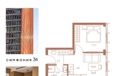 Продам 1 комнатную квартиру 32.27 м2 картинка из объявления